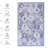 Blue Washable Rug Area Rug-1165689698