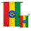 Drapeau de l'Éthiopie du monde Nationality Impressions