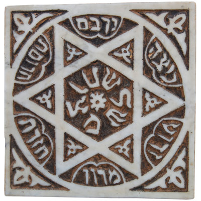 11.25 in. x 11.25 in. Hand Painted Marble Decorative Mural