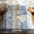 Soft Cotton Duvet Cover With Subtle Fine Stripes – Lightweight, Skin-friendly, Naturally Wrinkled Comfort For Bedroom-122763167-122763166
