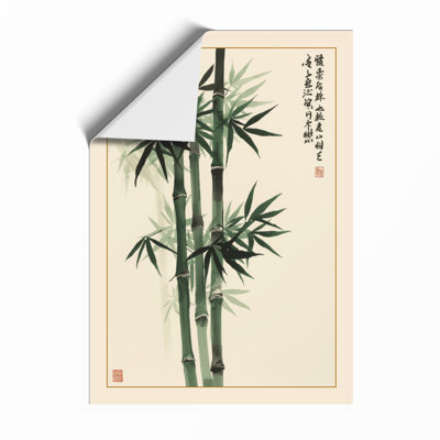 Bamboo Study Japandi - Framed Print