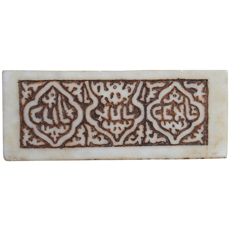 3.75" x 9.5" Marble Decorative Accent Tile in Brown/Ivory/Tan