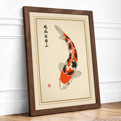 Koi in Stillness Japandi - Framed Print