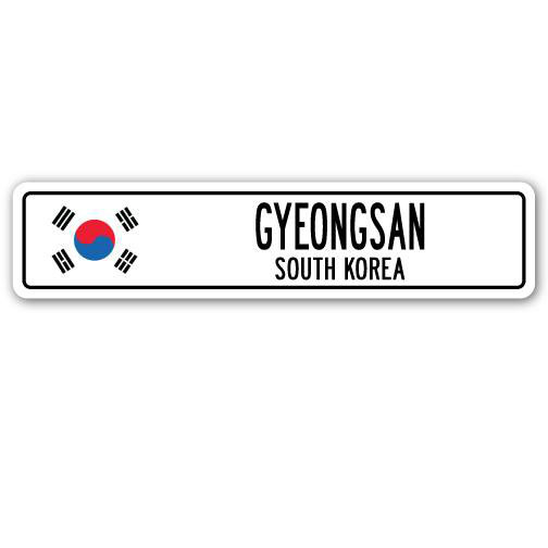 Panneau de signalisation en aluminium Gyeongsan, H 4 po x l 18 po x P 1 po