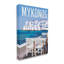 " Mykonos Seaside Vacation " by Ziwei Li-714681455