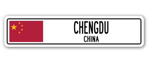Panneau de signalisation en aluminium Borja Chengdu, drapeau de la Chine, H 7 po x l 30 po x P 1 po