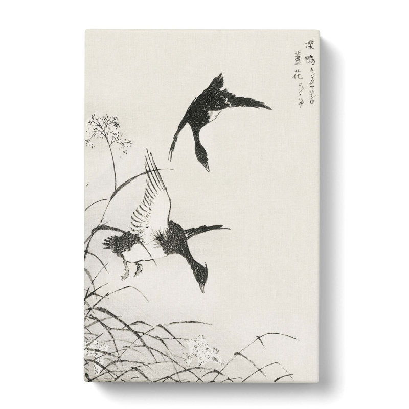 Two Ducks by Numata Kashu - Wrapped Canvas Painting, 50cm H x 35cm W x 3cm D