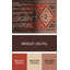 Tapis orange Southwestern-554869574