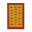 Tapis tissé orange Mosso-817775330