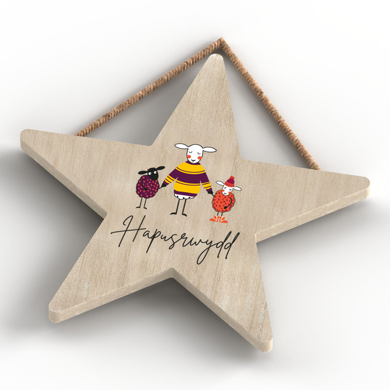 Hutcheson Wall Decor, Brown