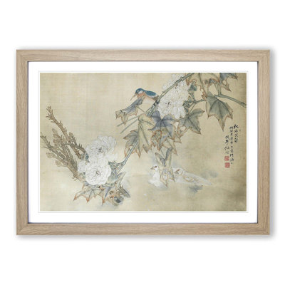 Ren Yi Framed Print