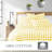 Elijah Yellow Quilt Set-105965427