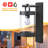 Emari Wall Light Outdoor Lantern with Dusk to Dawn Sensor E26 Bulb (Not Include) Wall Mount Hang Lamp-919368604