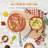 3 - Piece Non-Stick Copper Cookware Set