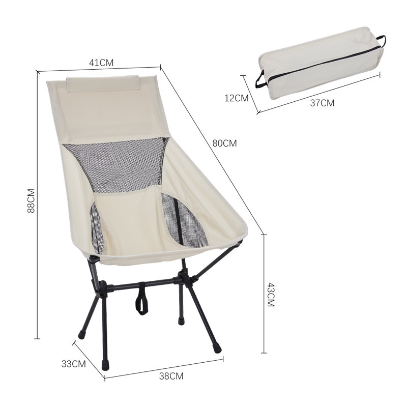 Folding Camping Chair, Beige