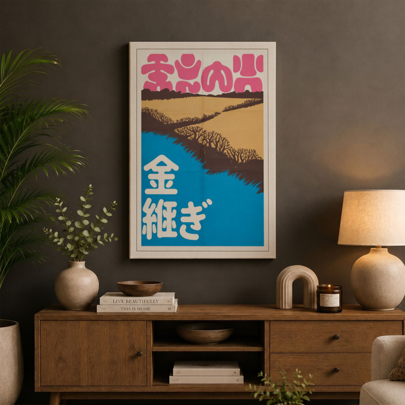 Japanese Landscape Typography 1 Piece Wrapped Canvas Wall Art, 18x12 - 45.7 x 30.5 cm, Sage Border