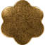 Table de bout en laiton Lotus-129907342