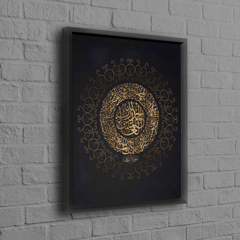 Surah Al Fatiha Inspired Luxury Artwork On Canvas Perfect Ramadan Eid Gift For Muslims And Elegant Addition To Home Decor