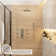 12 Inch Rainfall Thermostatic Shower System with Body Spray and Temperature Display