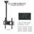 Winado Single Screen Ceiling Mount