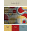 Tapis intérieur et extérieur Jolly Jiggle-1514203707