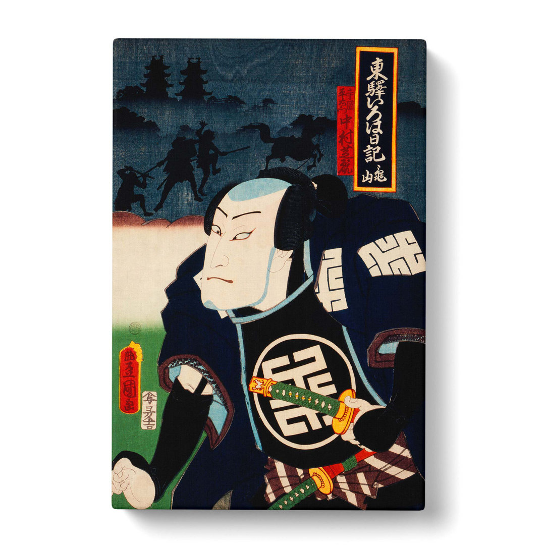 The Battle by Toyohara Kunichika - Wrapped Canvas