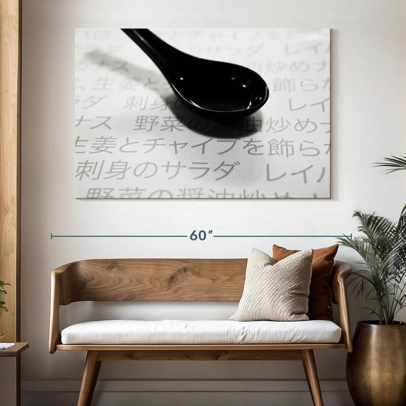 Senne Japanese Spoon