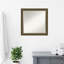 Miroir mural Yousaf-759385719-797354592