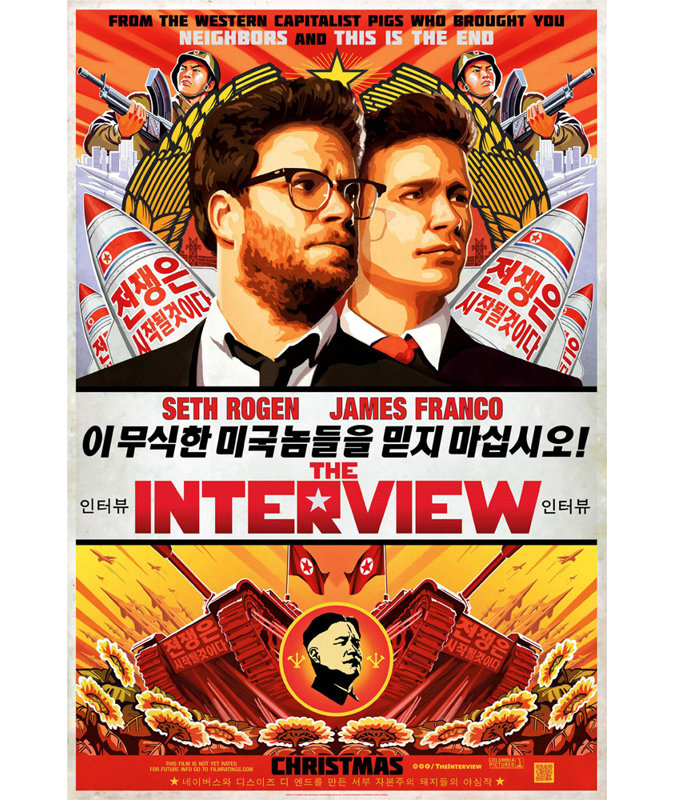 The Interview, 24" H x 16" W