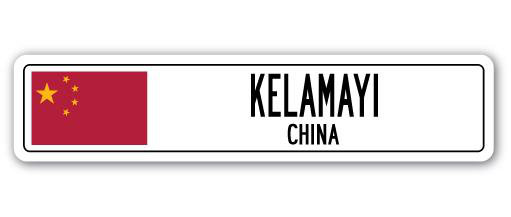 Panneau de signalisation en aluminium Kelamayi, drapeau de la Chine, H 8 po x l 36 po x P 1 po