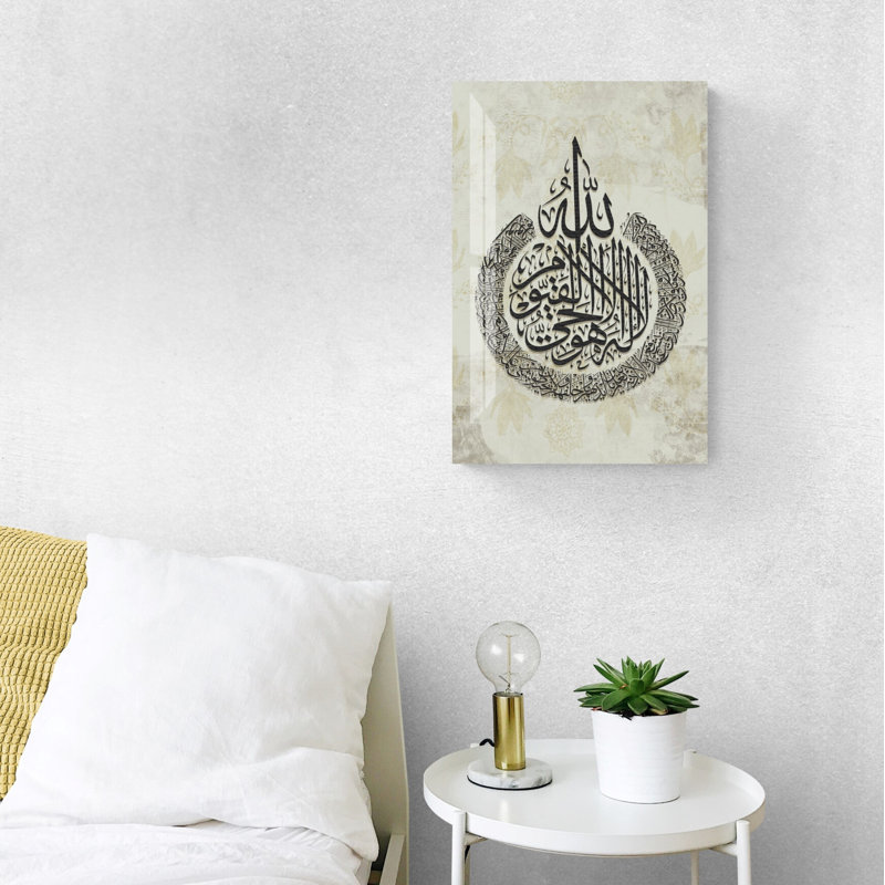 Verre trempé ayatul kursi, H 35,5 po x l 23,5 po x P 0,15 po
