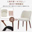 Side Chair in Beige