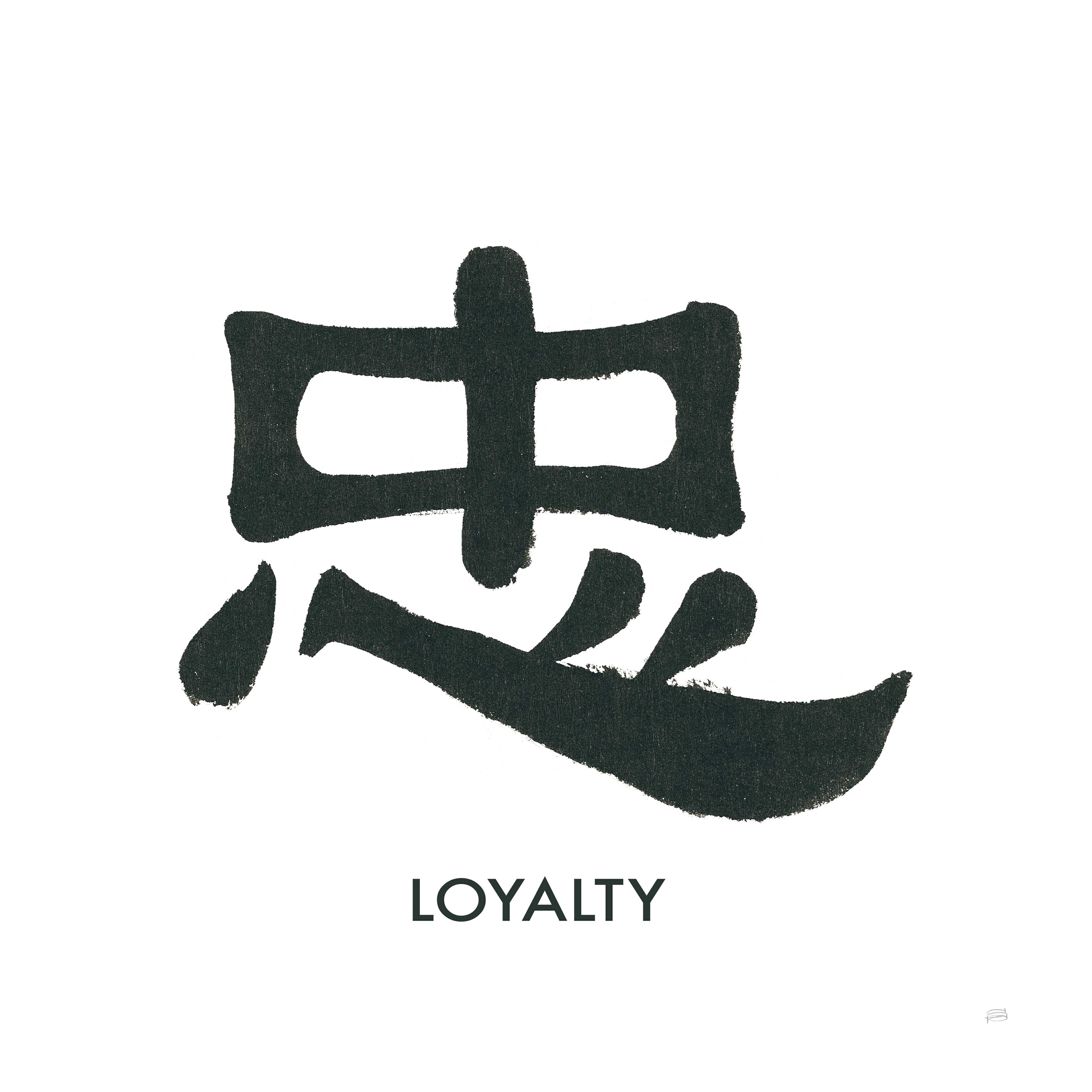 Loyal Semi-Permanent Tattoo. Lasts 1-2 weeks. Painless and easy to apply.  Organic ink. Browse more or create your own. | Inkbox™ | Semi-Permanent  Tattoos