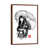 Classic Brown Wood Framed is unavailable