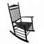 Chaises berçantes d'extérieur pour patio-951484202