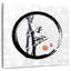 Kerrick Zen Brush-109216759