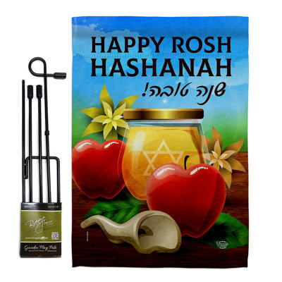 Ensemble de drapeaux en polyester 19 po x 13 po Happy Rosh Hashanah