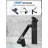 Lefton Rotatable Bathroom Faucet With 2 Water Modes, Single Hole Vanity Sink Faucet For Bathroom And Laundry Room, BF2208-107627075