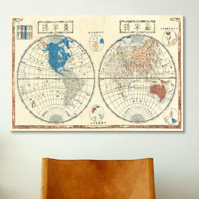 «Cartes antiques japonaises du monde en deux hémisphères (1848)» par Shincho, impression sur toile
