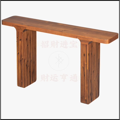Elegant Acacia Veneer Entryway Table