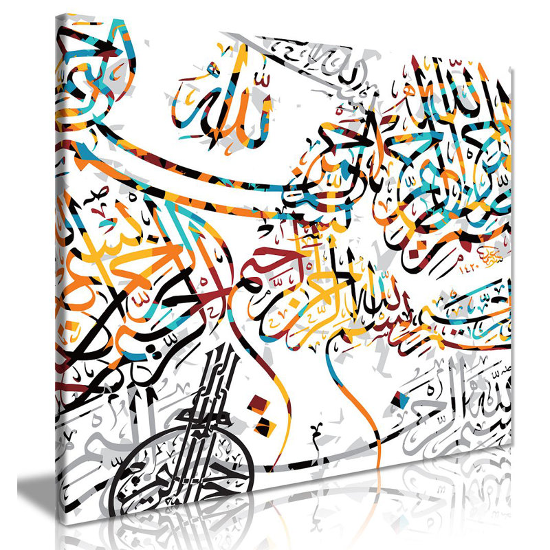 Beautiful Islamic Calligraphy - Wrapped Canvas Print, 51cm H x 51cm W
