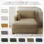 Chaise longue modulaire rembourrée en velours côtelé avec accoudoirs et coussins Bentura-1827414561-1878892189