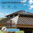12'X12' Hardtop Gazebo