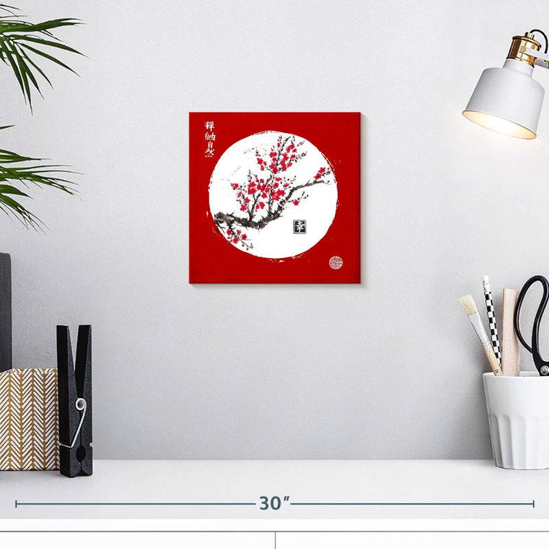 Sakura rouge Harnek, H 10 po x l 10 po