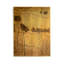 Landscape Panels Set