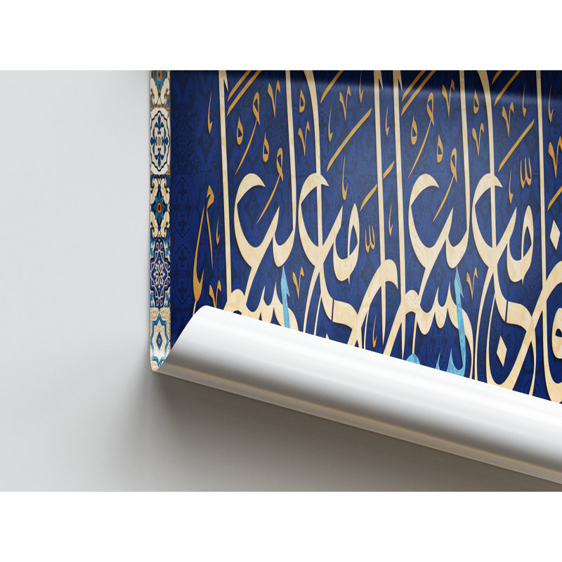Print on Canvas, 25 cm H x 35 cm W, Wrapped Canvas