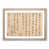 Oak Framed selected