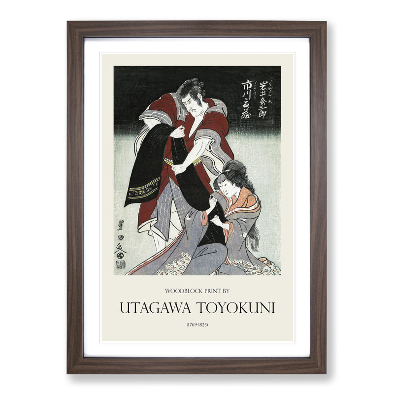 Scene from a Drama by Utagawa Toyokuni - Picture Frame Graphic Art, 36cm H x 27cm W x 2cm D