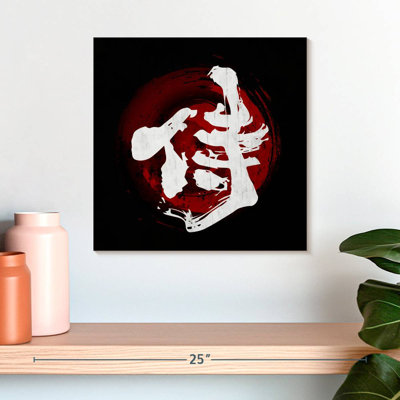 Samurai Kanji White