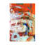 Play It Right Painting by Fern Cassidy-26764953-26764954